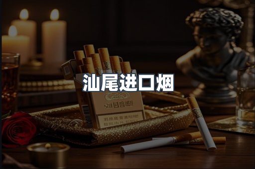 越南香烟系列
